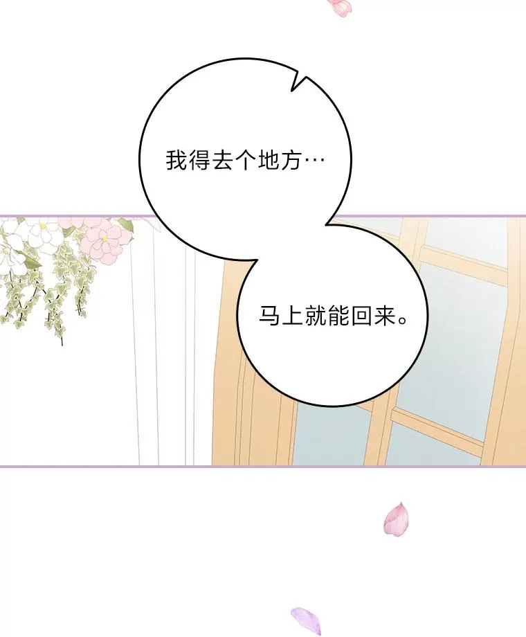 24.神偷姐弟 第39页