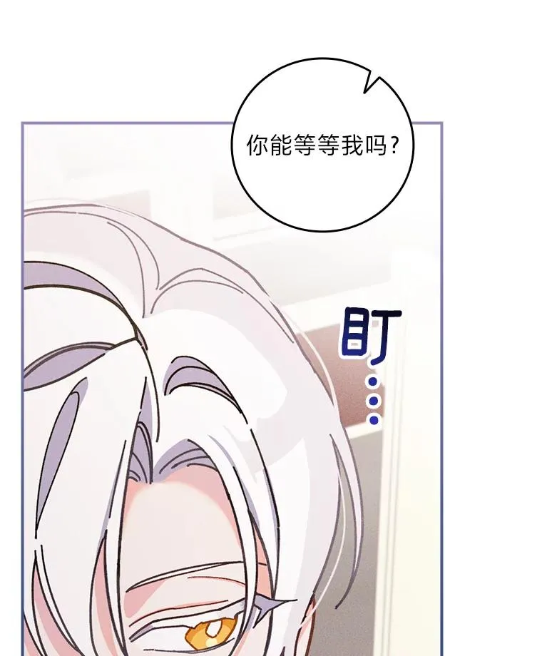 24.神偷姐弟 第40页