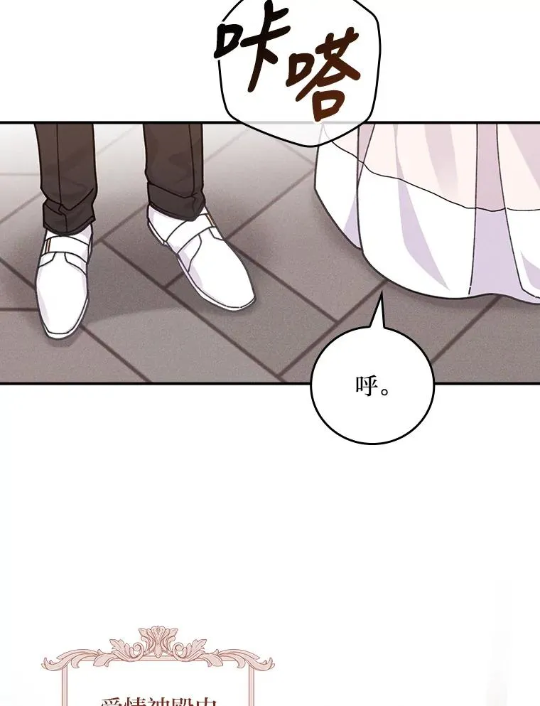 24.神偷姐弟 第51页
