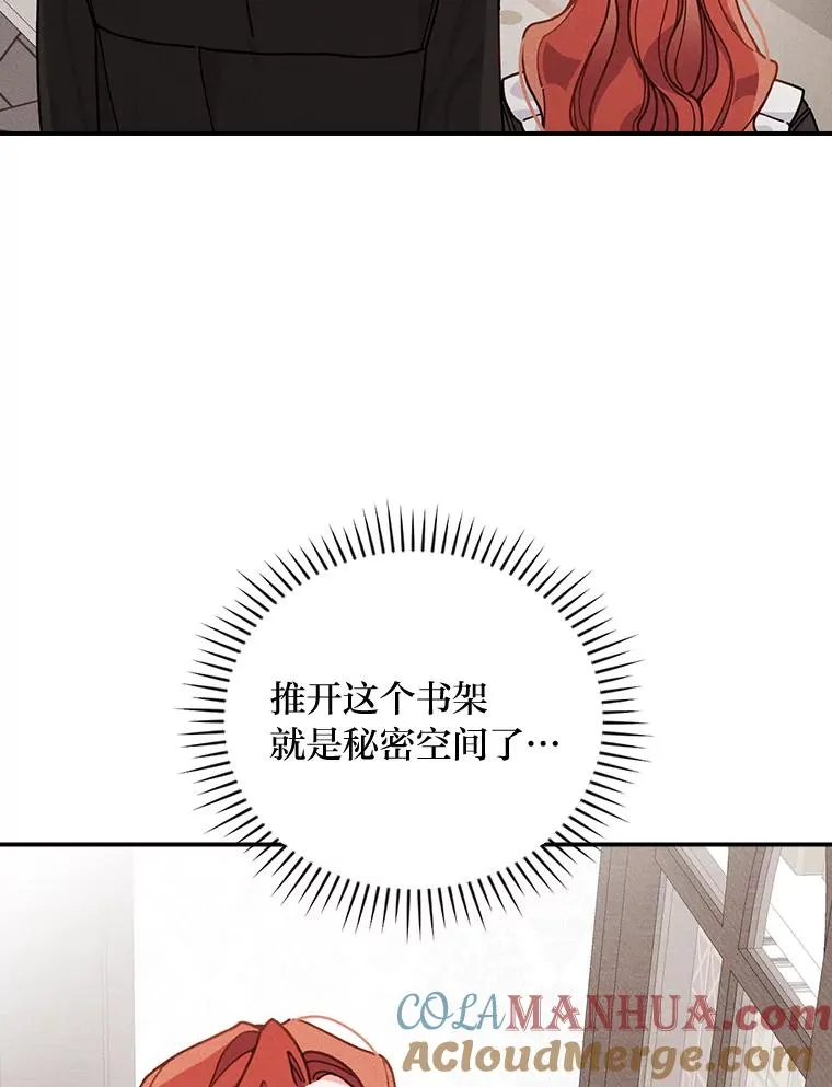 24.神偷姐弟 第53页