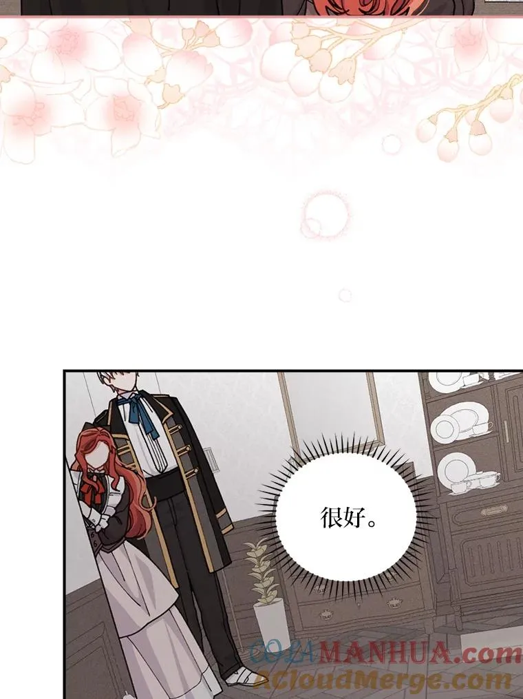24.神偷姐弟 第57页