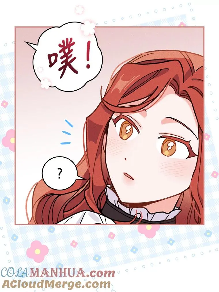 24.神偷姐弟 第61页