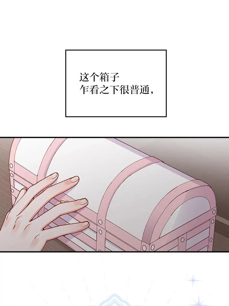 24.神偷姐弟 第66页