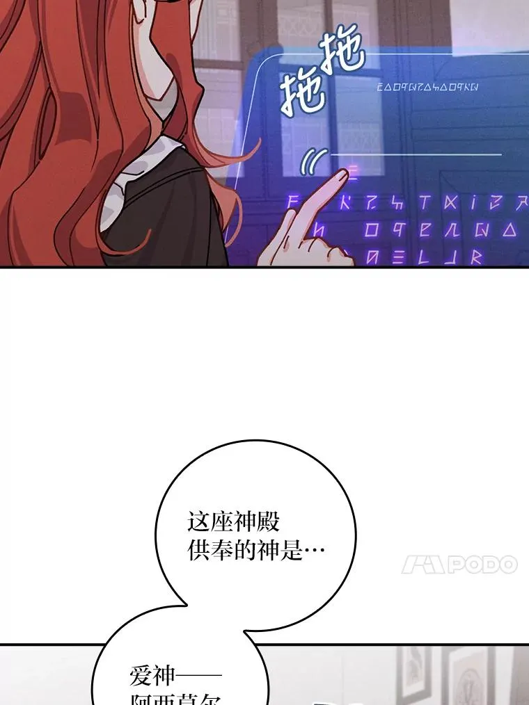 24.神偷姐弟 第71页