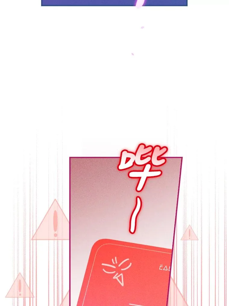 24.神偷姐弟 第74页
