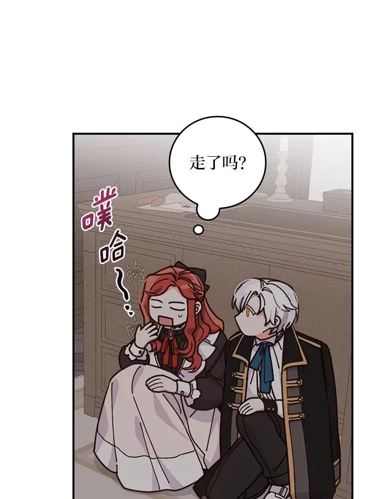 24.神偷姐弟 第100页