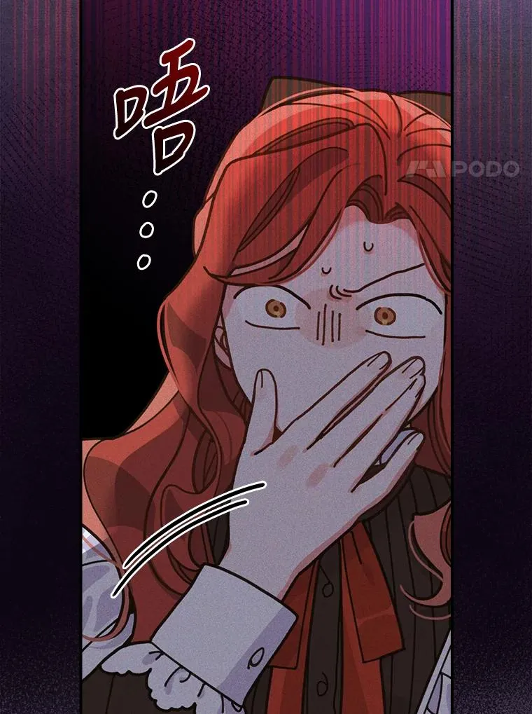 24.神偷姐弟 第102页