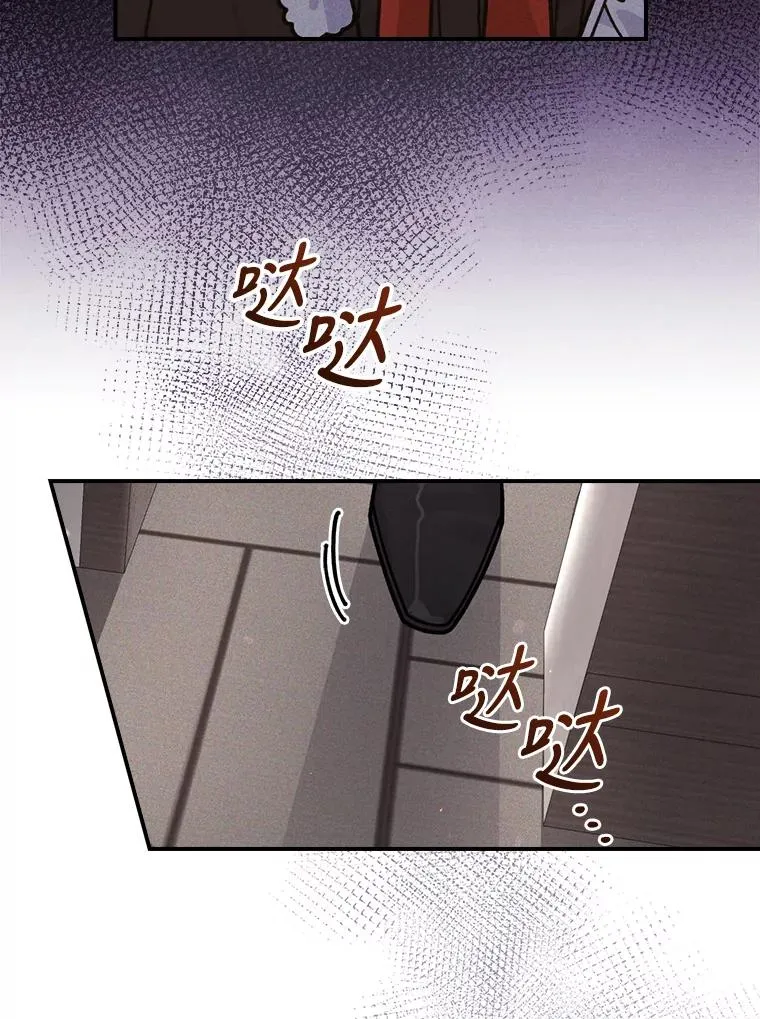 24.神偷姐弟 第103页