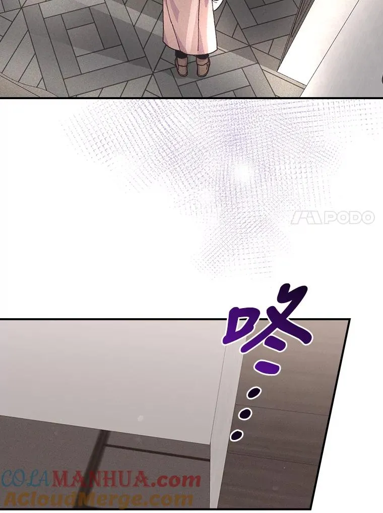 24.神偷姐弟 第105页