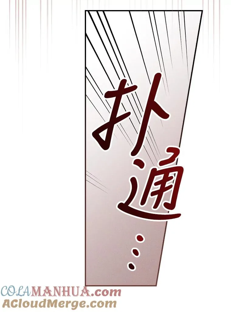 24.神偷姐弟 第109页