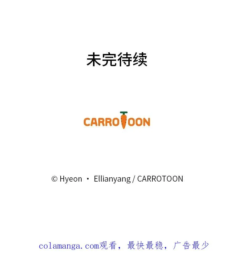 24.神偷姐弟 第119页