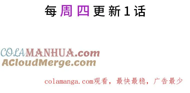 25.在神殿偶遇 第97页