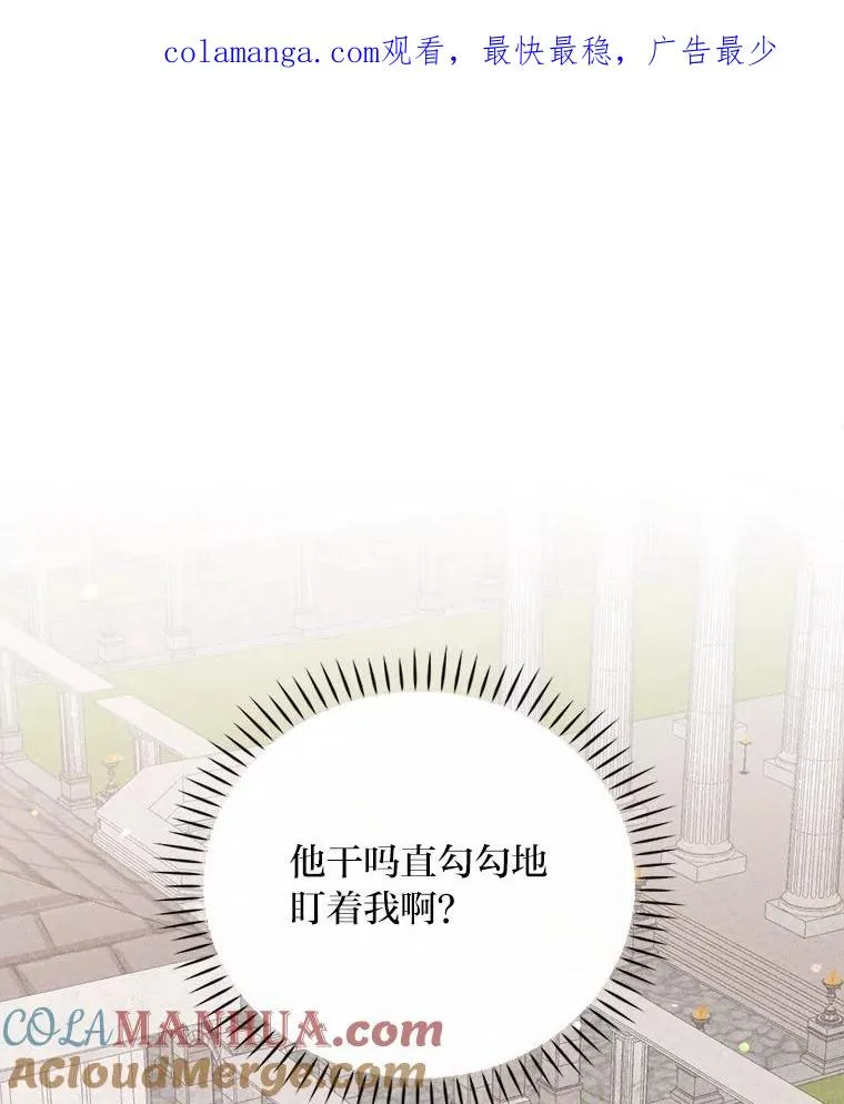 26.坠入爱河 第1页