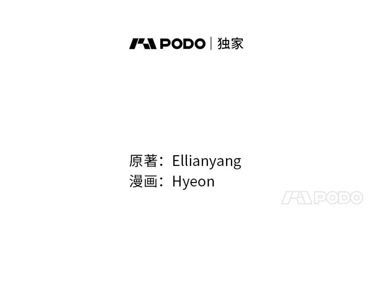 26.坠入爱河 第8页