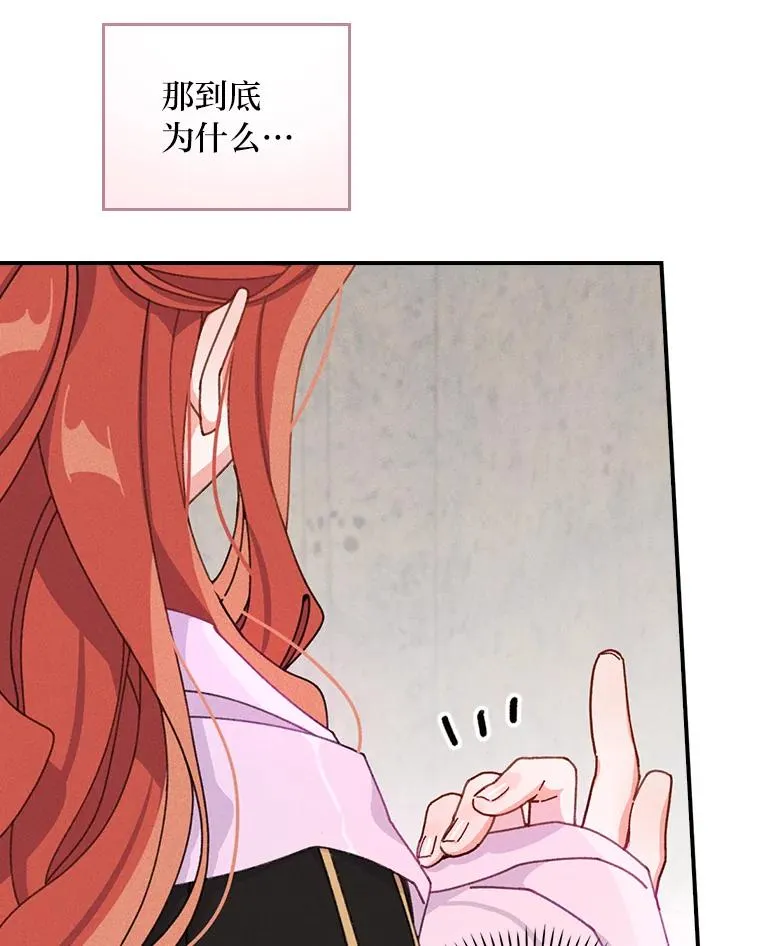 26.坠入爱河 第15页