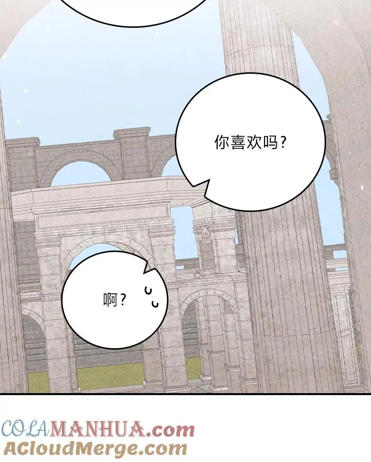 26.坠入爱河 第21页