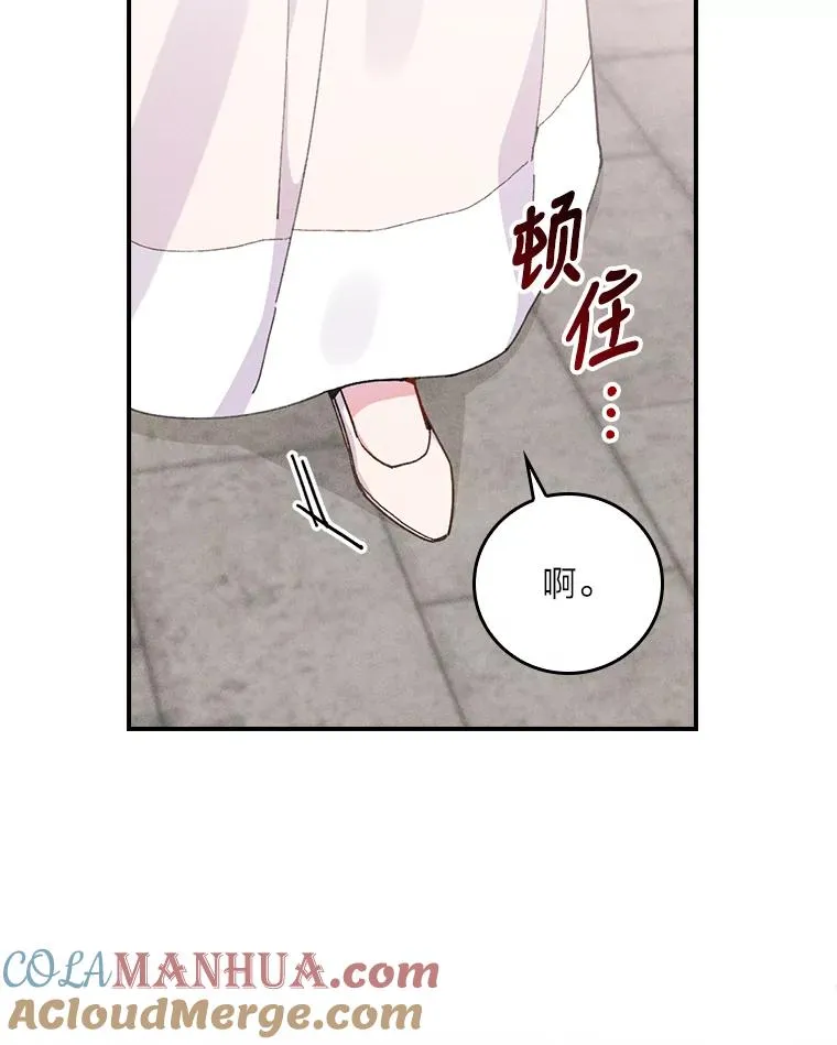 26.坠入爱河 第41页