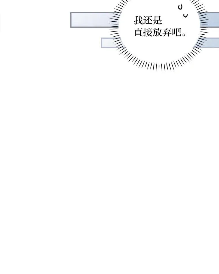 26.坠入爱河 第44页