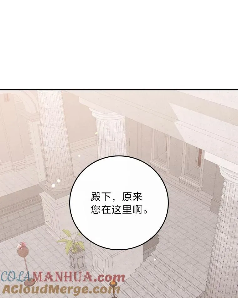 26.坠入爱河 第45页