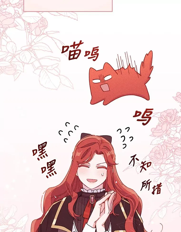 26.坠入爱河 第62页