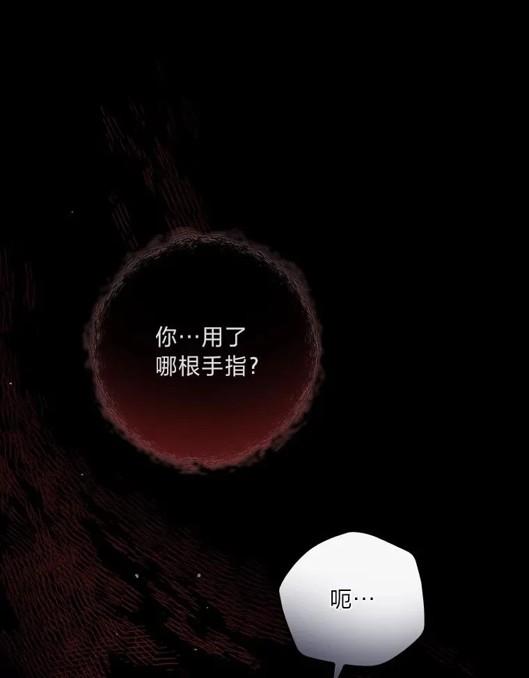 26.坠入爱河 第83页