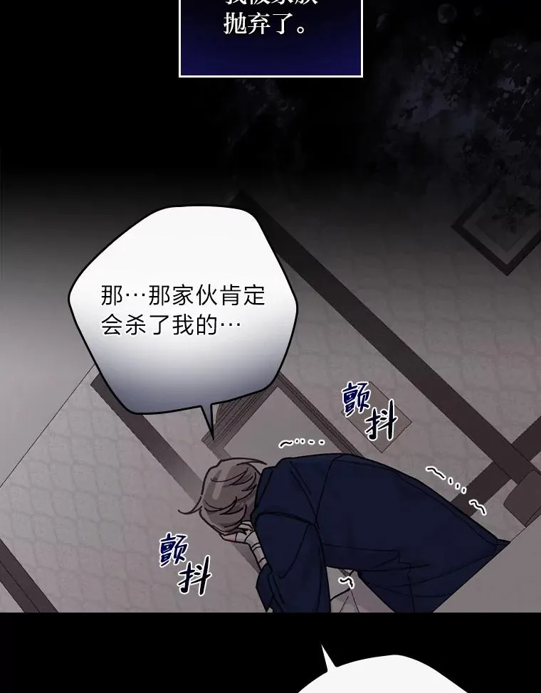 26.坠入爱河 第91页