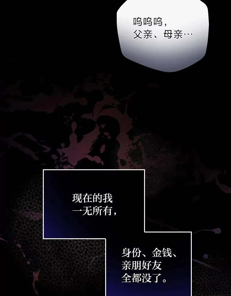 26.坠入爱河 第92页