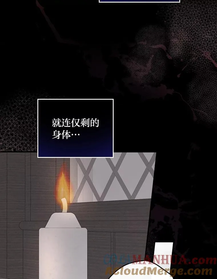 26.坠入爱河 第93页