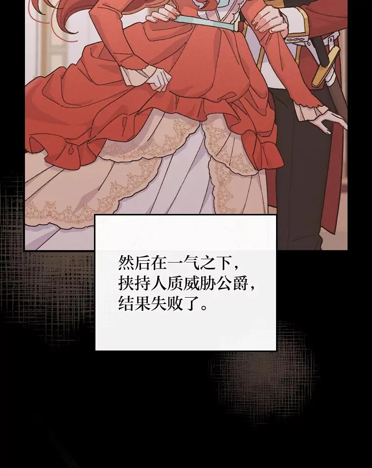 26.坠入爱河 第96页