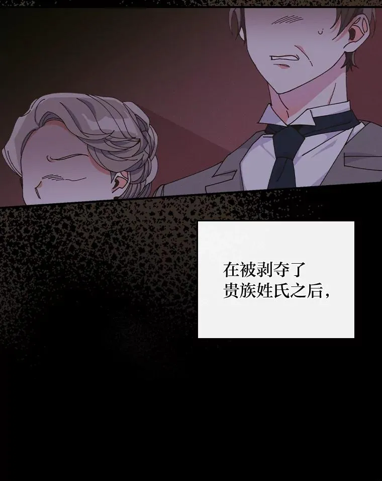 26.坠入爱河 第99页