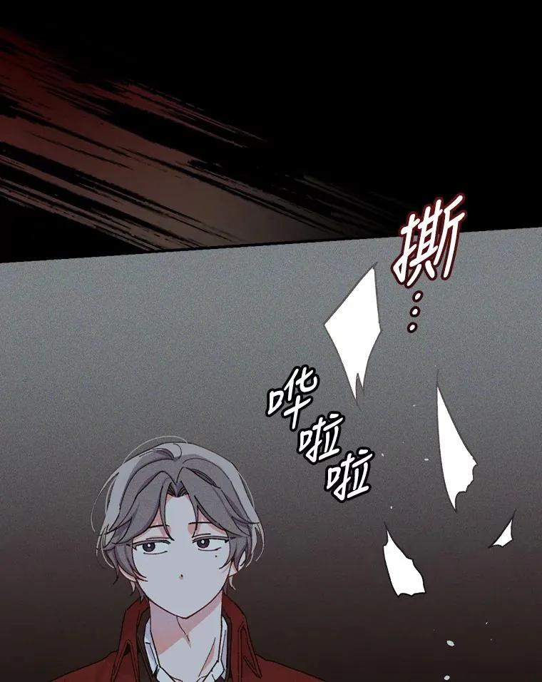 26.坠入爱河 第102页