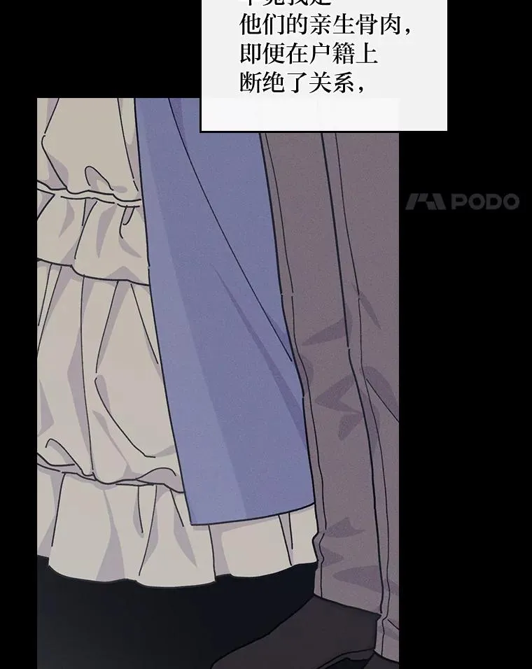 26.坠入爱河 第104页