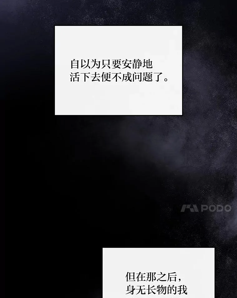 26.坠入爱河 第107页