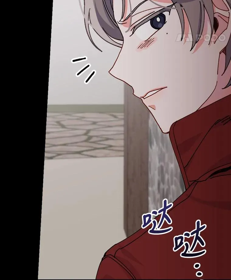 26.坠入爱河 第111页