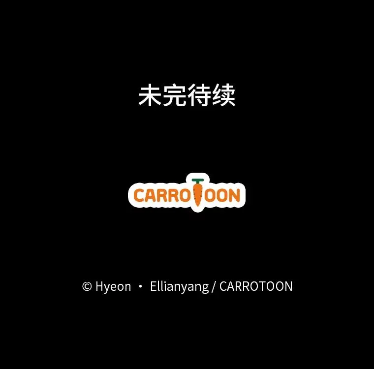 26.坠入爱河 第115页