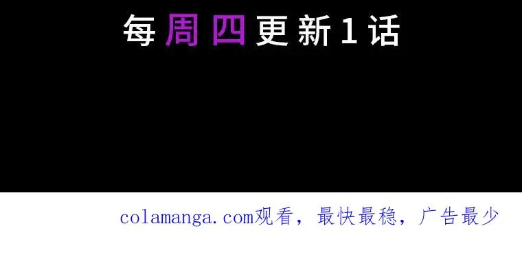 26.坠入爱河 第116页