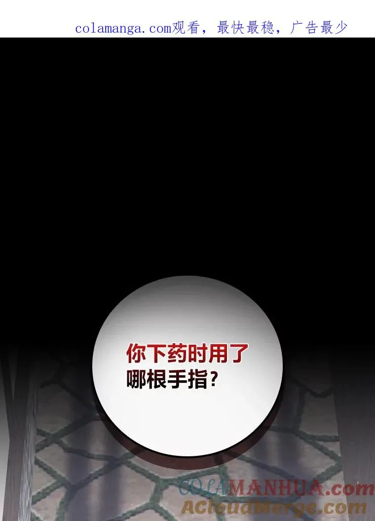 27.立竿见影的效果 第1页