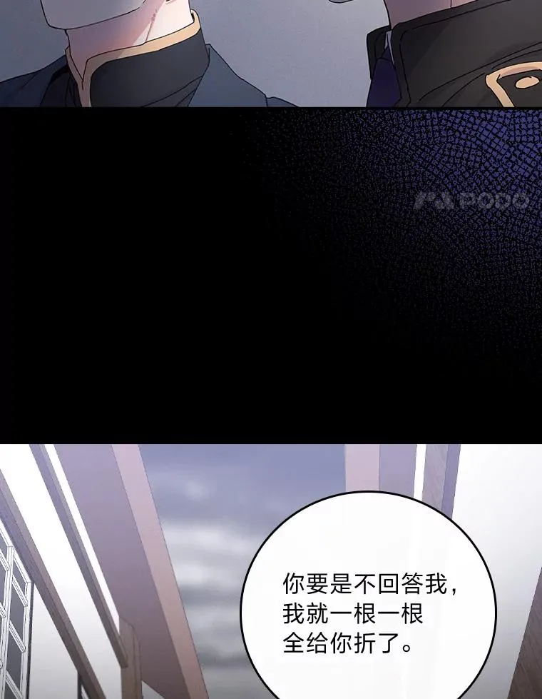 27.立竿见影的效果 第4页