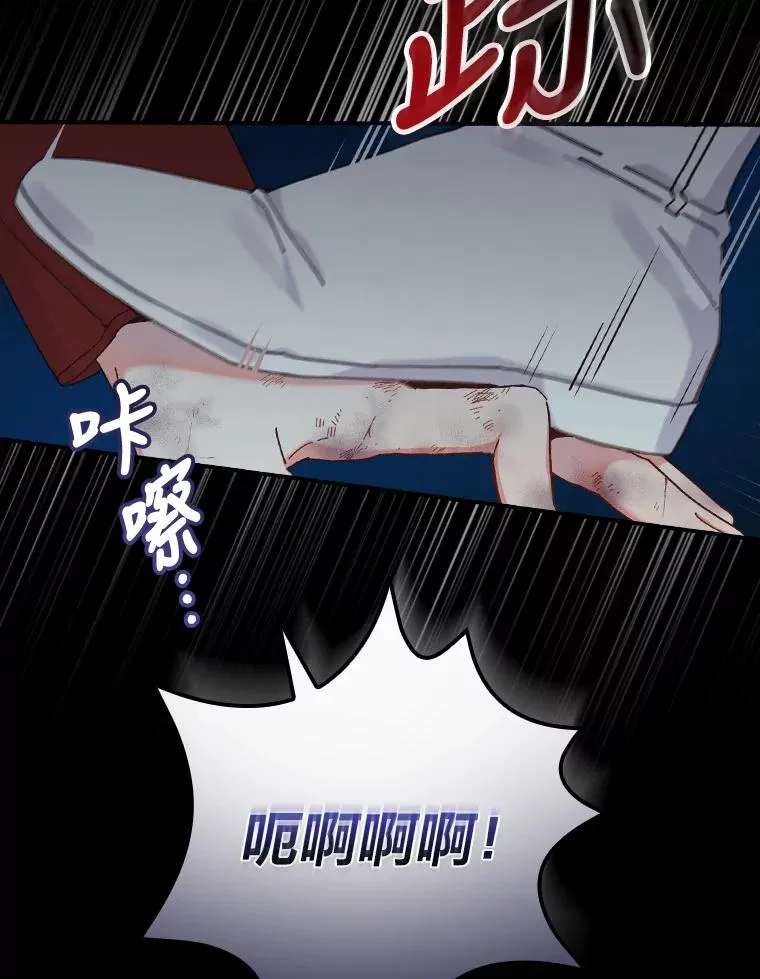 27.立竿见影的效果 第6页