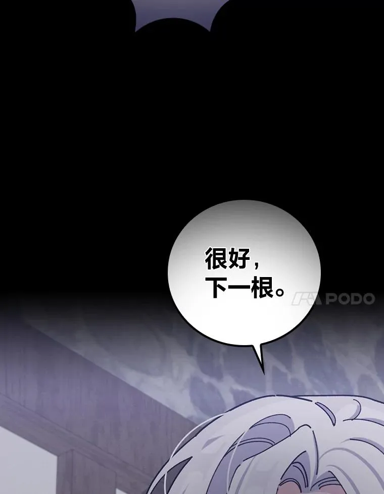 27.立竿见影的效果 第7页