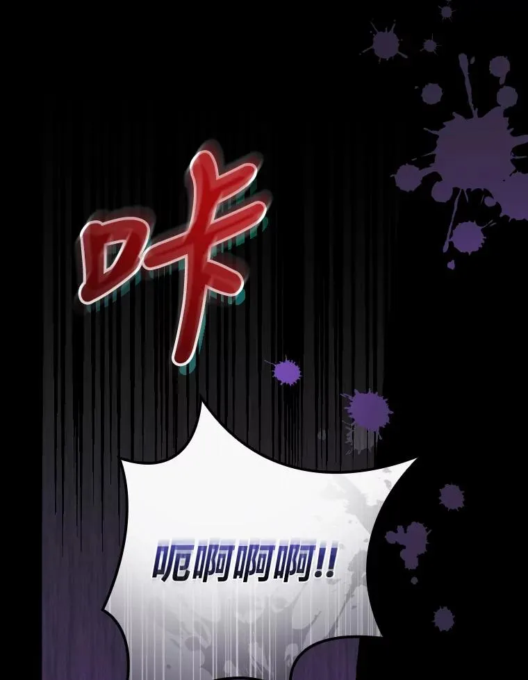 27.立竿见影的效果 第11页