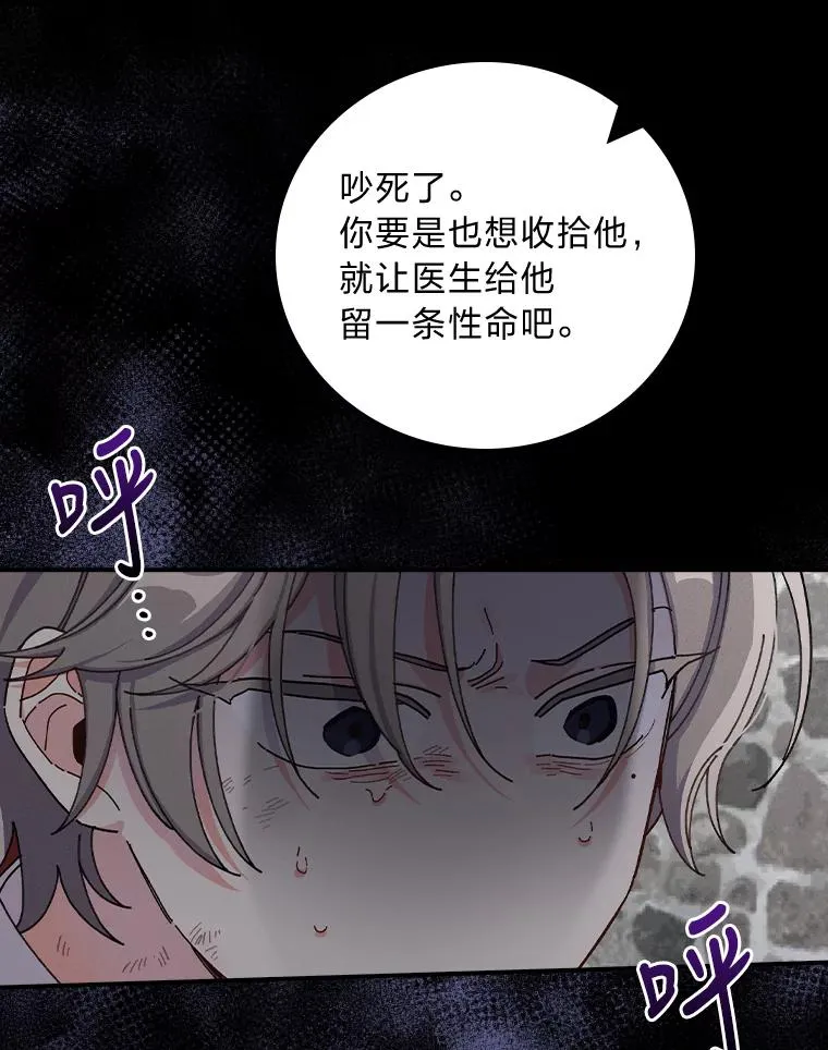 27.立竿见影的效果 第15页
