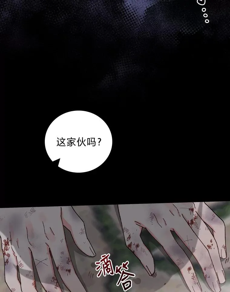 27.立竿见影的效果 第16页