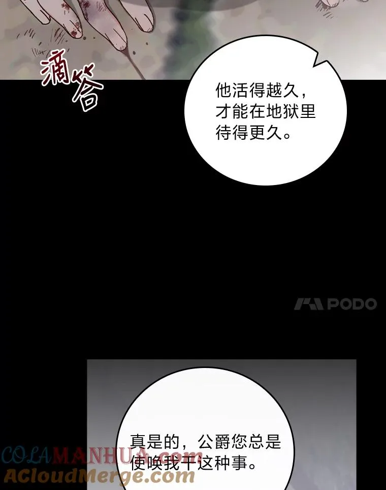 27.立竿见影的效果 第17页
