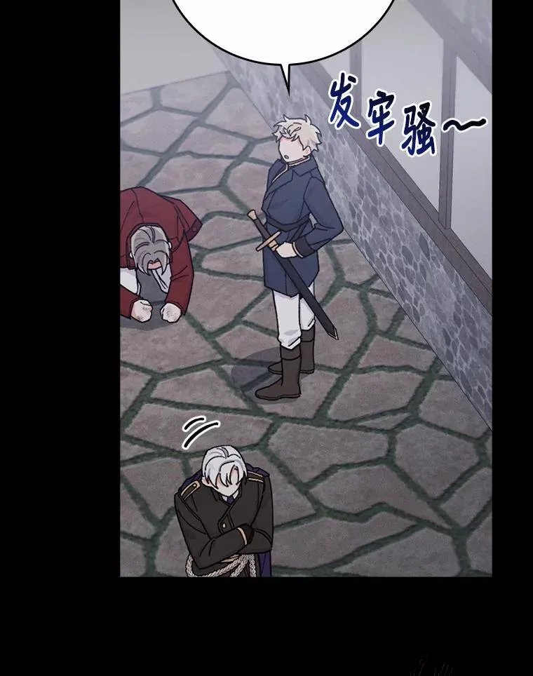 27.立竿见影的效果 第18页