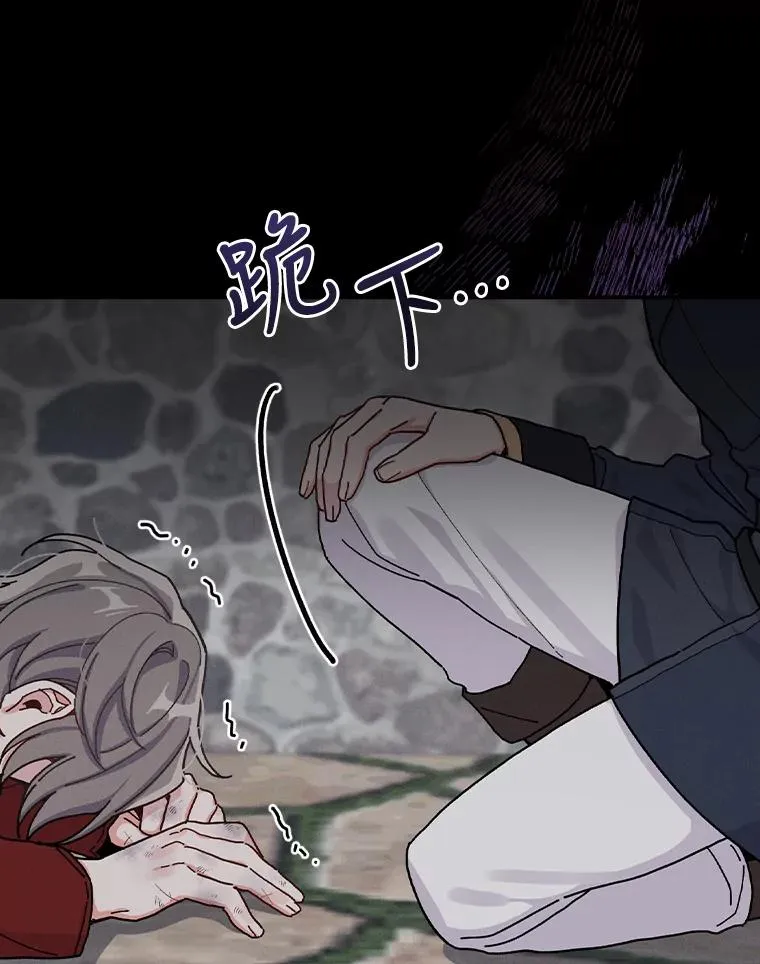 27.立竿见影的效果 第19页