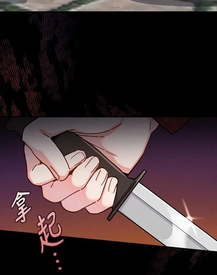 27.立竿见影的效果 第20页