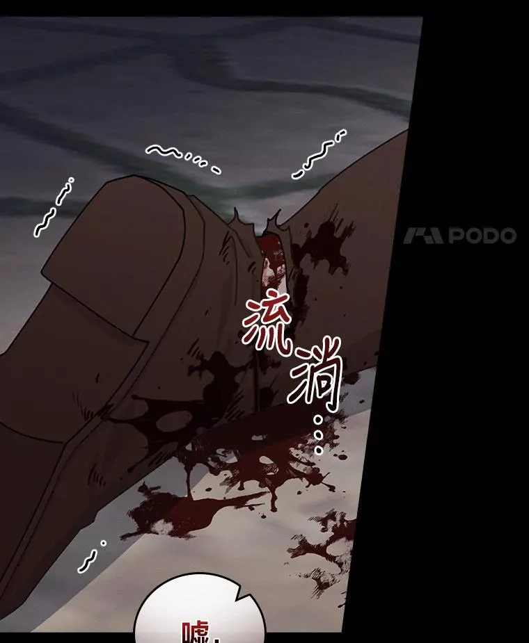 27.立竿见影的效果 第24页