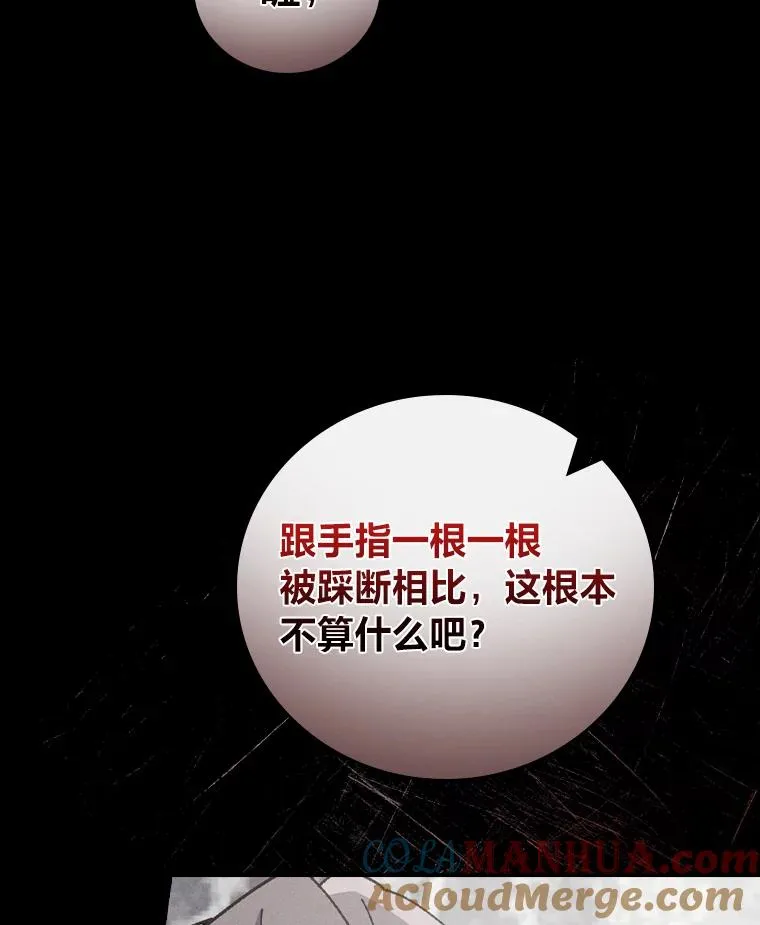 27.立竿见影的效果 第25页