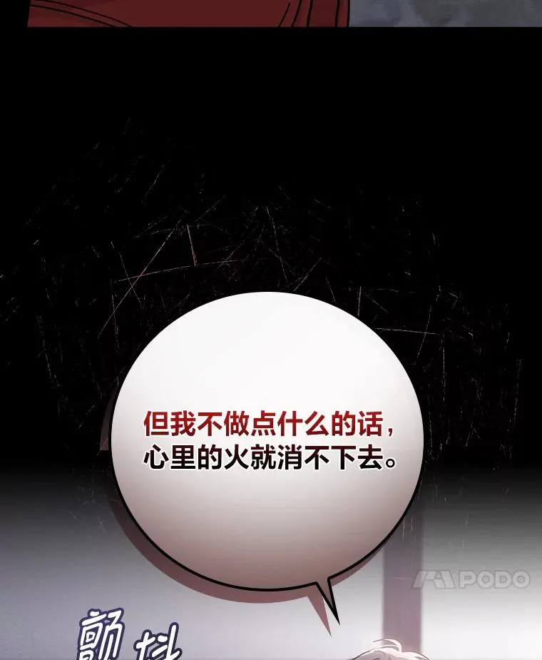 27.立竿见影的效果 第27页